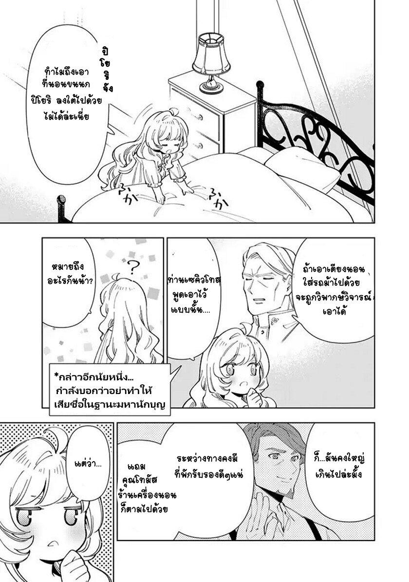 Manga-lc-com อ่านมังงะ อ่านการ์ตูน ออนไลน์ ฟรี Tensei Daiseijo no Isekai no Nonbiri Kikou ตอนที่ 1 2 3 4 5 6 7 8 9 10 11 12 13 14 ฟรี ไม่มีโฆษณา Manga-lc - อ่าน มังงะ อ่าน การ์ตูน ออนไลน์ อ่านมังงะ ฟรี