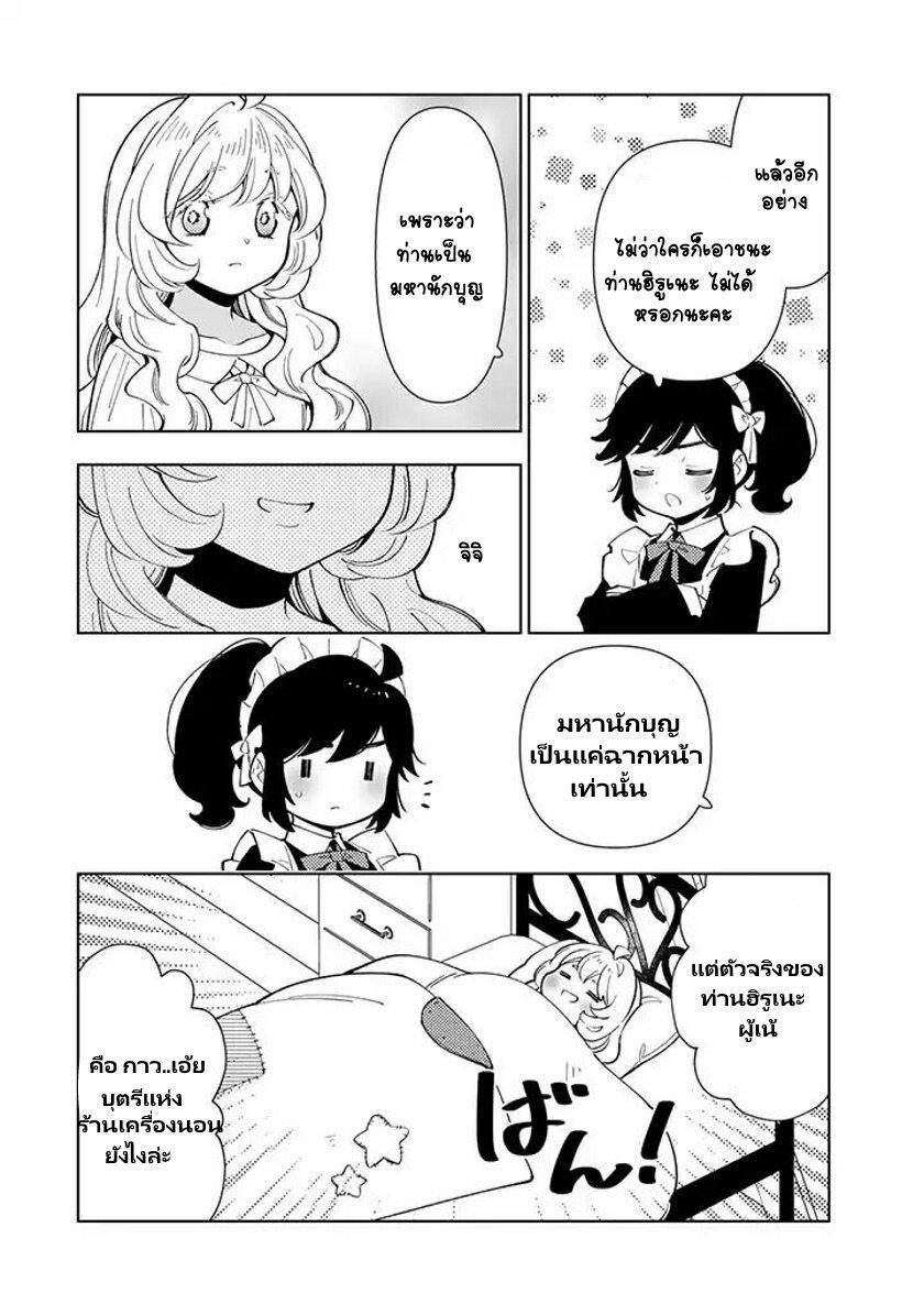 Manga-lc-com อ่านมังงะ อ่านการ์ตูน ออนไลน์ ฟรี Tensei Daiseijo no Isekai no Nonbiri Kikou ตอนที่ 1 2 3 4 5 6 7 8 9 10 11 12 13 14 ฟรี ไม่มีโฆษณา Manga-lc - อ่าน มังงะ อ่าน การ์ตูน ออนไลน์ อ่านมังงะ ฟรี