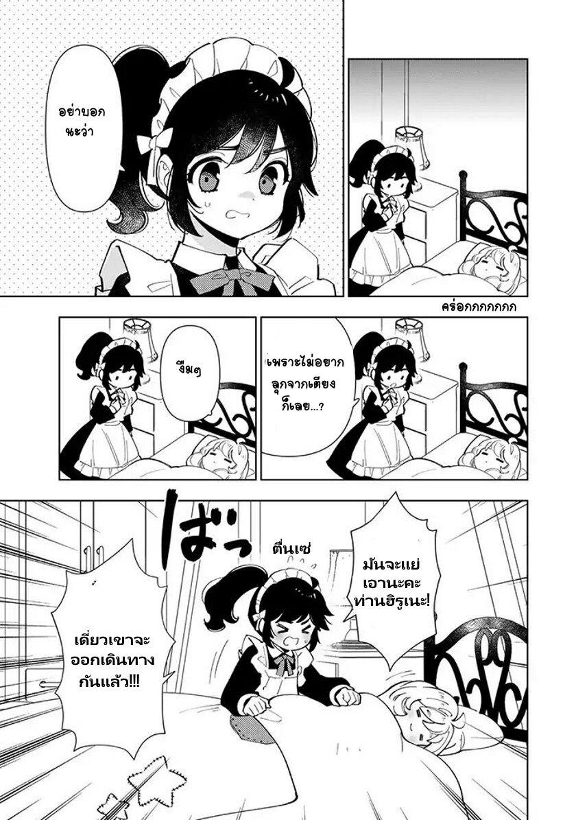 Manga-lc-com อ่านมังงะ อ่านการ์ตูน ออนไลน์ ฟรี Tensei Daiseijo no Isekai no Nonbiri Kikou ตอนที่ 1 2 3 4 5 6 7 8 9 10 11 12 13 14 ฟรี ไม่มีโฆษณา Manga-lc - อ่าน มังงะ อ่าน การ์ตูน ออนไลน์ อ่านมังงะ ฟรี