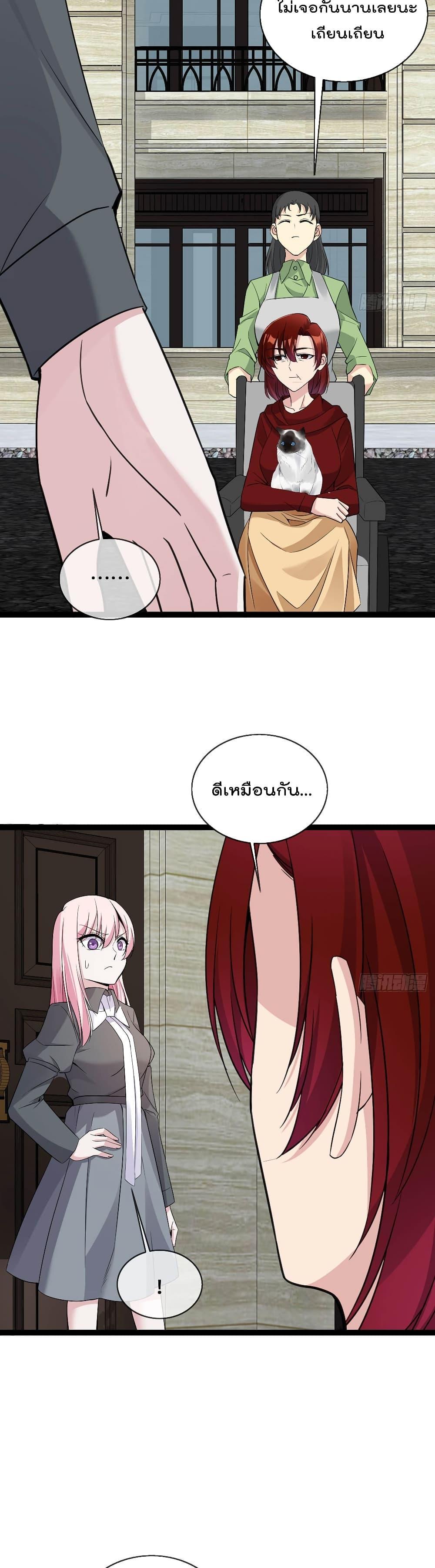 Manga-lc-com อ่านมังงะ อ่านการ์ตูน ออนไลน์ ฟรี Oh My Lovely Boss ตอนที่ 1 2 3 4 5 6 7 8 9 10 11 12 13 14 ฟรี ไม่มีโฆษณา Manga-lc - อ่าน มังงะ อ่าน การ์ตูน ออนไลน์ อ่านมังงะ ฟรี