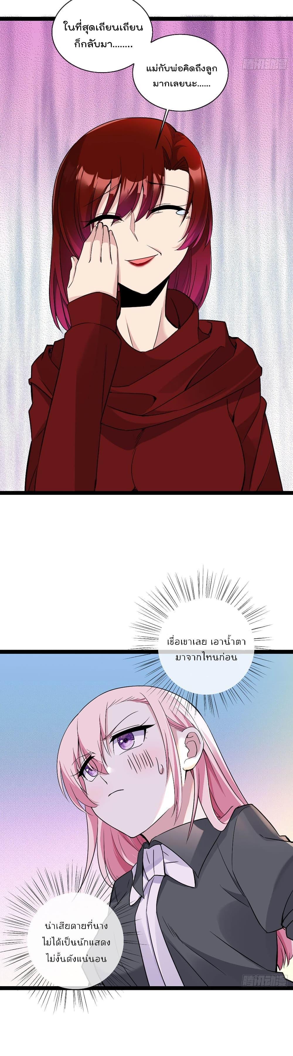 Manga-lc-com อ่านมังงะ อ่านการ์ตูน ออนไลน์ ฟรี Oh My Lovely Boss ตอนที่ 1 2 3 4 5 6 7 8 9 10 11 12 13 14 ฟรี ไม่มีโฆษณา Manga-lc - อ่าน มังงะ อ่าน การ์ตูน ออนไลน์ อ่านมังงะ ฟรี