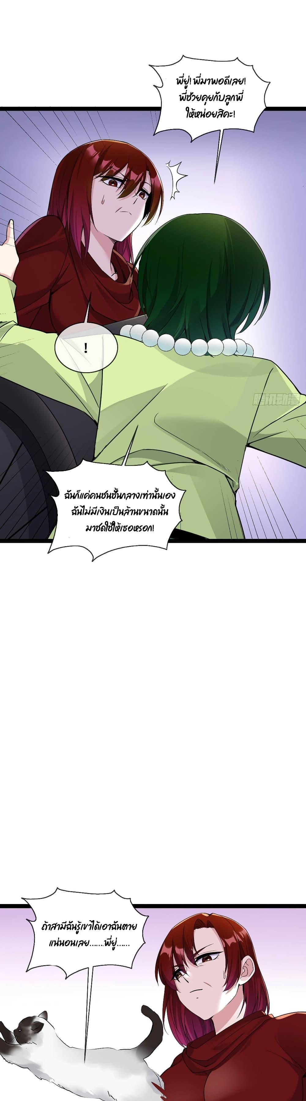 Manga-lc-com อ่านมังงะ อ่านการ์ตูน ออนไลน์ ฟรี Oh My Lovely Boss ตอนที่ 1 2 3 4 5 6 7 8 9 10 11 12 13 14 ฟรี ไม่มีโฆษณา Manga-lc - อ่าน มังงะ อ่าน การ์ตูน ออนไลน์ อ่านมังงะ ฟรี