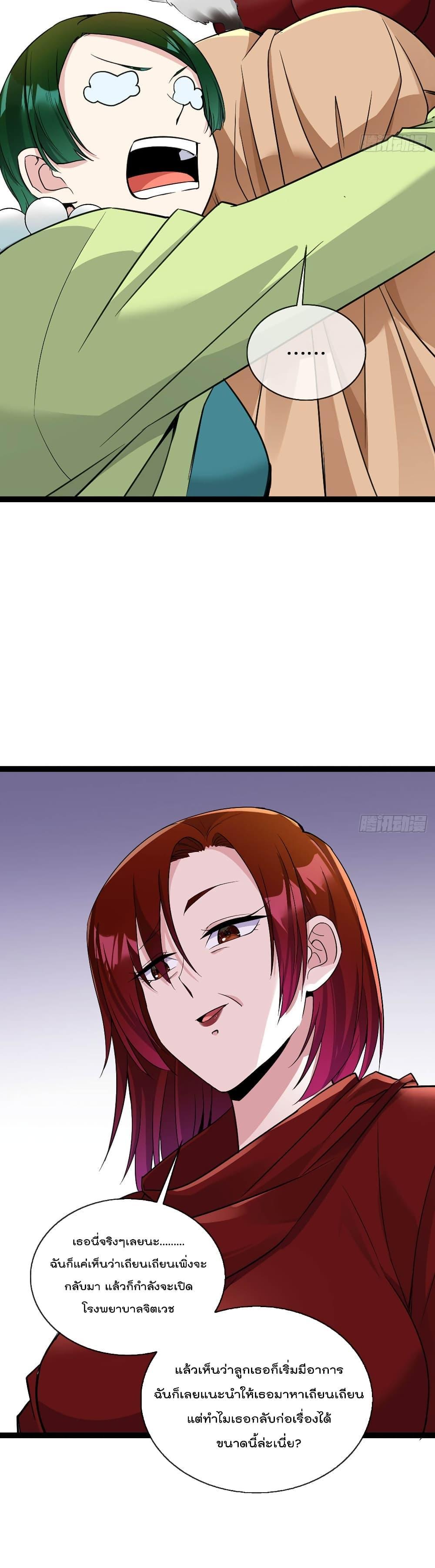 Manga-lc-com อ่านมังงะ อ่านการ์ตูน ออนไลน์ ฟรี Oh My Lovely Boss ตอนที่ 1 2 3 4 5 6 7 8 9 10 11 12 13 14 ฟรี ไม่มีโฆษณา Manga-lc - อ่าน มังงะ อ่าน การ์ตูน ออนไลน์ อ่านมังงะ ฟรี