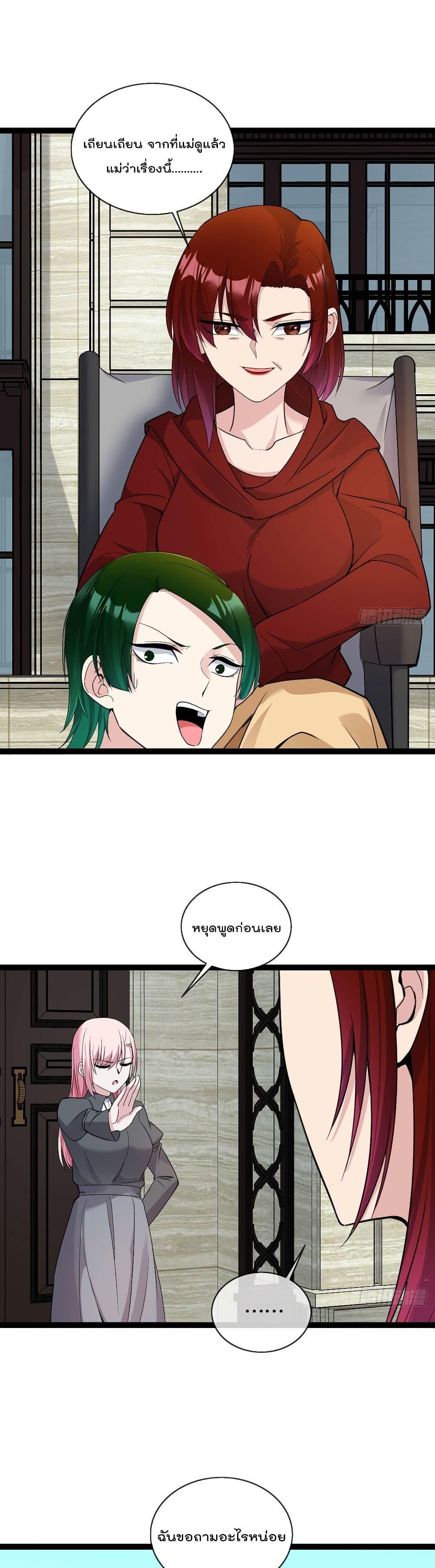 Manga-lc-com อ่านมังงะ อ่านการ์ตูน ออนไลน์ ฟรี Oh My Lovely Boss ตอนที่ 1 2 3 4 5 6 7 8 9 10 11 12 13 14 ฟรี ไม่มีโฆษณา Manga-lc - อ่าน มังงะ อ่าน การ์ตูน ออนไลน์ อ่านมังงะ ฟรี