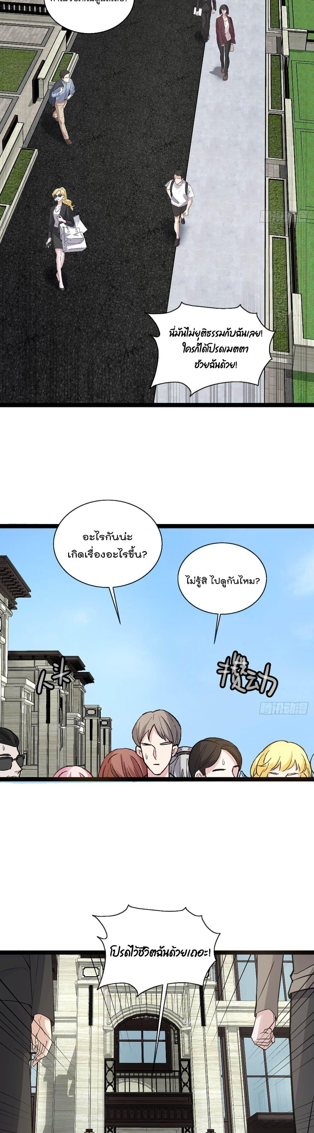 Manga-lc-com อ่านมังงะ อ่านการ์ตูน ออนไลน์ ฟรี Oh My Lovely Boss ตอนที่ 1 2 3 4 5 6 7 8 9 10 11 12 13 14 ฟรี ไม่มีโฆษณา Manga-lc - อ่าน มังงะ อ่าน การ์ตูน ออนไลน์ อ่านมังงะ ฟรี