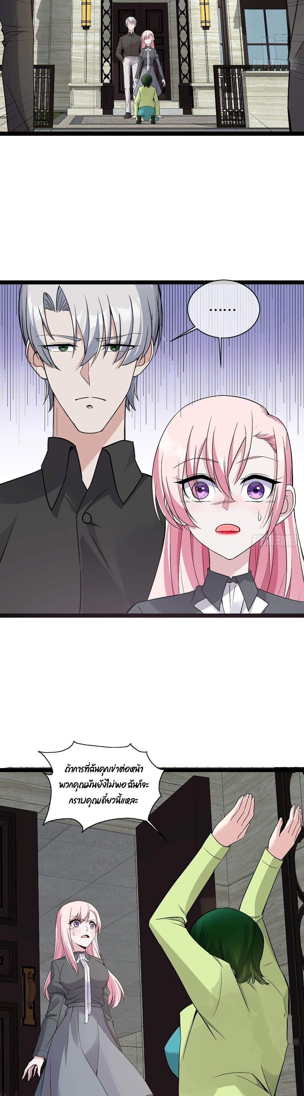 Manga-lc-com อ่านมังงะ อ่านการ์ตูน ออนไลน์ ฟรี Oh My Lovely Boss ตอนที่ 1 2 3 4 5 6 7 8 9 10 11 12 13 14 ฟรี ไม่มีโฆษณา Manga-lc - อ่าน มังงะ อ่าน การ์ตูน ออนไลน์ อ่านมังงะ ฟรี