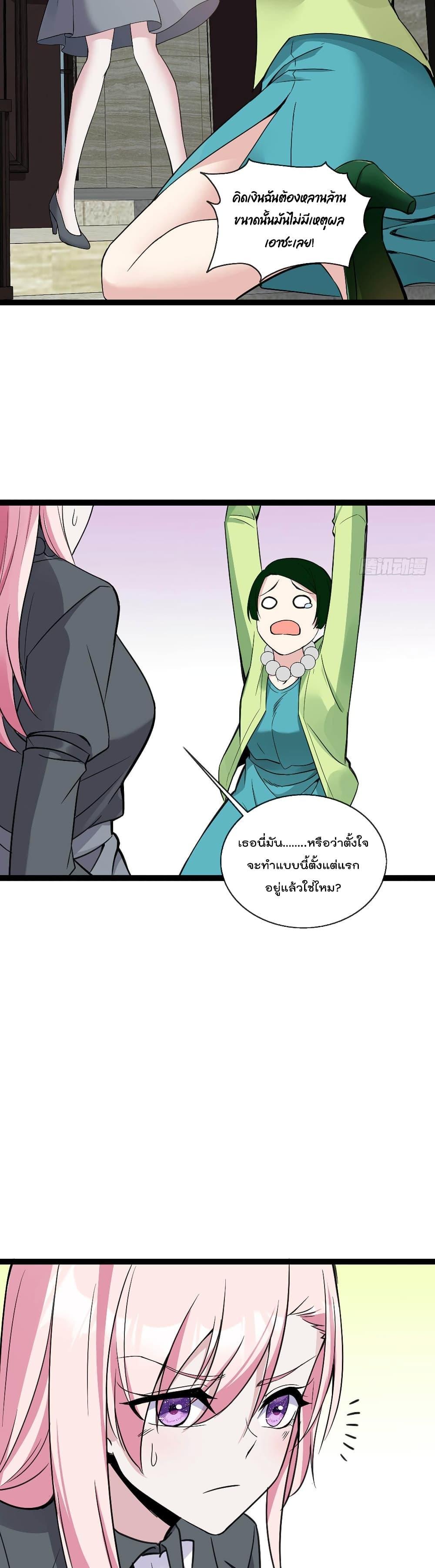 Manga-lc-com อ่านมังงะ อ่านการ์ตูน ออนไลน์ ฟรี Oh My Lovely Boss ตอนที่ 1 2 3 4 5 6 7 8 9 10 11 12 13 14 ฟรี ไม่มีโฆษณา Manga-lc - อ่าน มังงะ อ่าน การ์ตูน ออนไลน์ อ่านมังงะ ฟรี