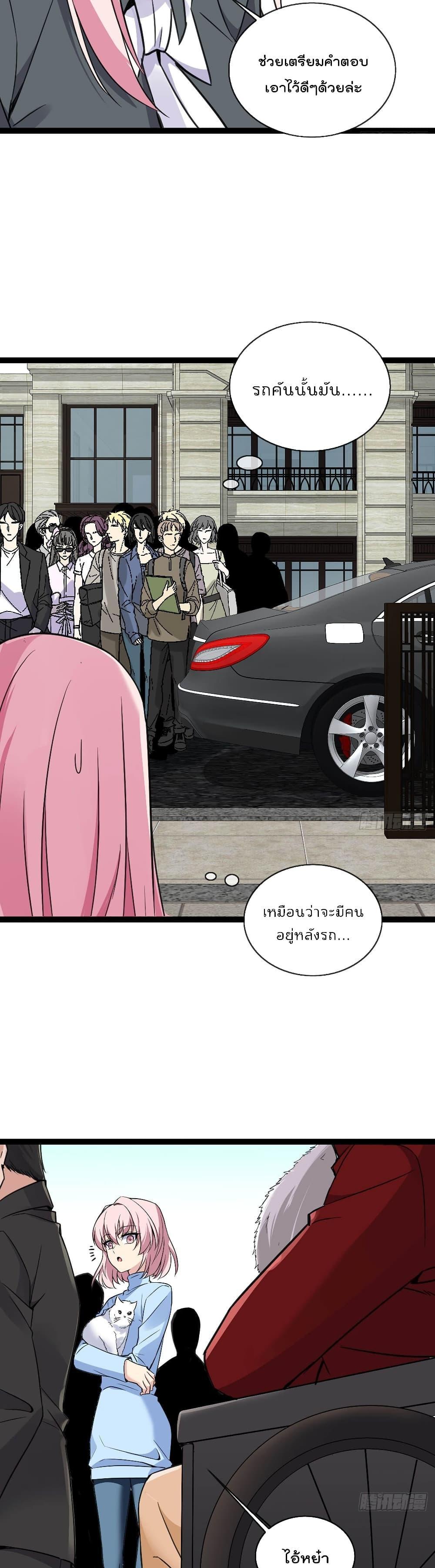 Manga-lc-com อ่านมังงะ อ่านการ์ตูน ออนไลน์ ฟรี Oh My Lovely Boss ตอนที่ 1 2 3 4 5 6 7 8 9 10 11 12 13 14 ฟรี ไม่มีโฆษณา Manga-lc - อ่าน มังงะ อ่าน การ์ตูน ออนไลน์ อ่านมังงะ ฟรี
