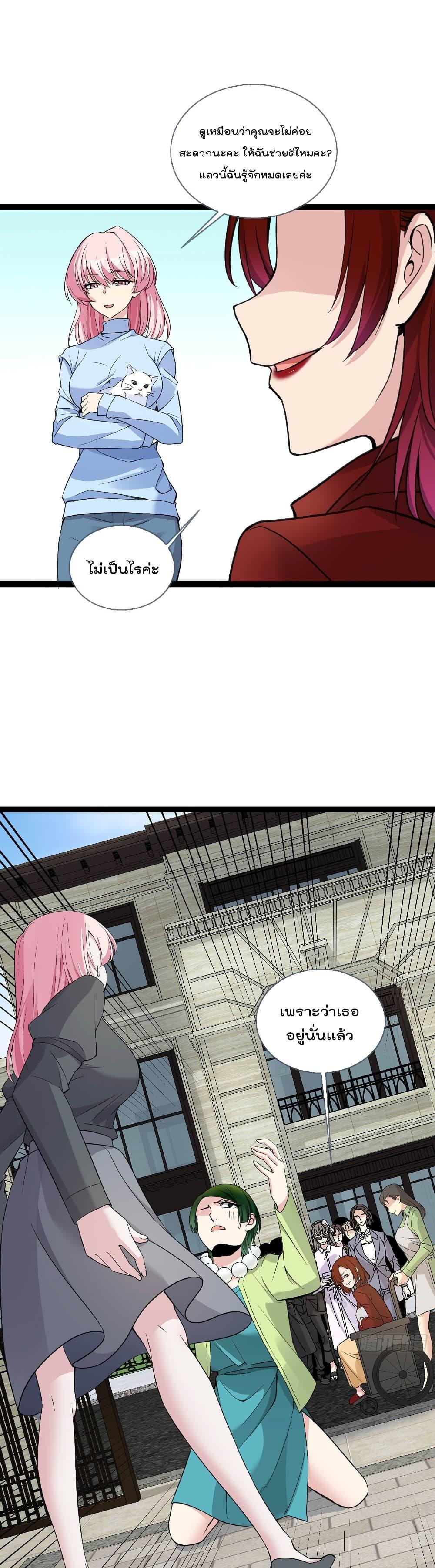 Manga-lc-com อ่านมังงะ อ่านการ์ตูน ออนไลน์ ฟรี Oh My Lovely Boss ตอนที่ 1 2 3 4 5 6 7 8 9 10 11 12 13 14 ฟรี ไม่มีโฆษณา Manga-lc - อ่าน มังงะ อ่าน การ์ตูน ออนไลน์ อ่านมังงะ ฟรี