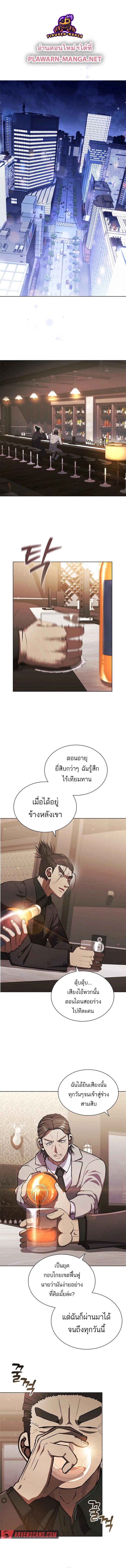 Manga-lc-com อ่านมังงะ อ่านการ์ตูน ออนไลน์ ฟรี Reincarnation Boss บอสสุดแกร่งเกิดใหม่มาล้างแค้น ตอนที่ 1 2 3 4 5 6 7 8 9 10 11 12 13 14 ฟรี ไม่มีโฆษณา Manga-lc - อ่าน มังงะ อ่าน การ์ตูน ออนไลน์ อ่านมังงะ ฟรี