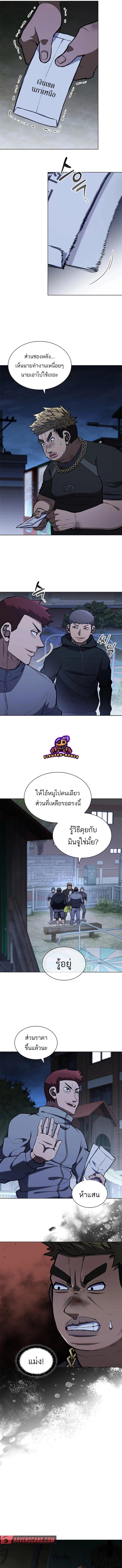 Manga-lc-com อ่านมังงะ อ่านการ์ตูน ออนไลน์ ฟรี Reincarnation Boss บอสสุดแกร่งเกิดใหม่มาล้างแค้น ตอนที่ 1 2 3 4 5 6 7 8 9 10 11 12 13 14 ฟรี ไม่มีโฆษณา Manga-lc - อ่าน มังงะ อ่าน การ์ตูน ออนไลน์ อ่านมังงะ ฟรี