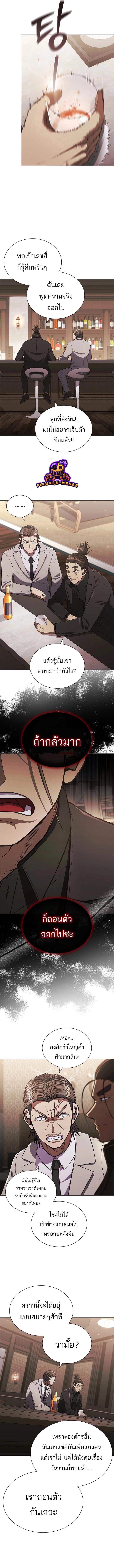Manga-lc-com อ่านมังงะ อ่านการ์ตูน ออนไลน์ ฟรี Reincarnation Boss บอสสุดแกร่งเกิดใหม่มาล้างแค้น ตอนที่ 1 2 3 4 5 6 7 8 9 10 11 12 13 14 ฟรี ไม่มีโฆษณา Manga-lc - อ่าน มังงะ อ่าน การ์ตูน ออนไลน์ อ่านมังงะ ฟรี