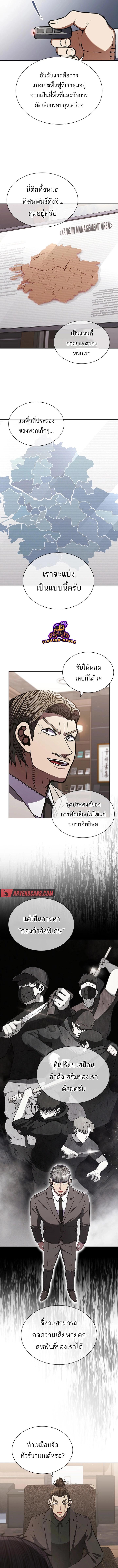 Manga-lc-com อ่านมังงะ อ่านการ์ตูน ออนไลน์ ฟรี Reincarnation Boss บอสสุดแกร่งเกิดใหม่มาล้างแค้น ตอนที่ 1 2 3 4 5 6 7 8 9 10 11 12 13 14 ฟรี ไม่มีโฆษณา Manga-lc - อ่าน มังงะ อ่าน การ์ตูน ออนไลน์ อ่านมังงะ ฟรี