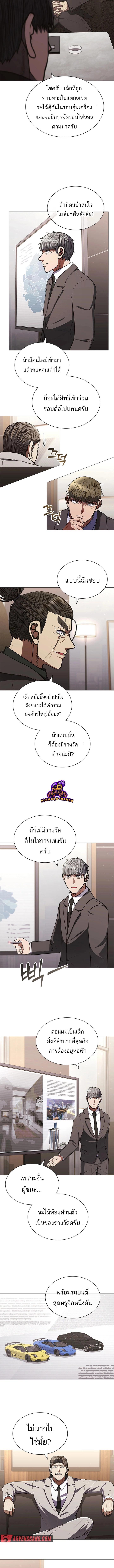 Manga-lc-com อ่านมังงะ อ่านการ์ตูน ออนไลน์ ฟรี Reincarnation Boss บอสสุดแกร่งเกิดใหม่มาล้างแค้น ตอนที่ 1 2 3 4 5 6 7 8 9 10 11 12 13 14 ฟรี ไม่มีโฆษณา Manga-lc - อ่าน มังงะ อ่าน การ์ตูน ออนไลน์ อ่านมังงะ ฟรี
