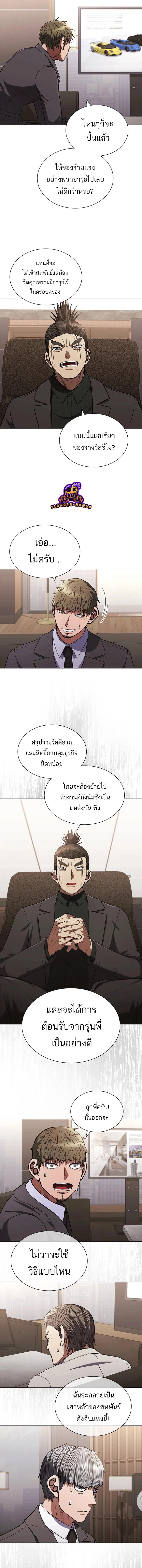 Manga-lc-com อ่านมังงะ อ่านการ์ตูน ออนไลน์ ฟรี Reincarnation Boss บอสสุดแกร่งเกิดใหม่มาล้างแค้น ตอนที่ 1 2 3 4 5 6 7 8 9 10 11 12 13 14 ฟรี ไม่มีโฆษณา Manga-lc - อ่าน มังงะ อ่าน การ์ตูน ออนไลน์ อ่านมังงะ ฟรี