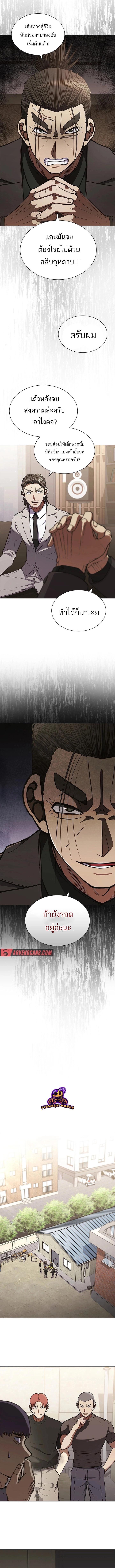 Manga-lc-com อ่านมังงะ อ่านการ์ตูน ออนไลน์ ฟรี Reincarnation Boss บอสสุดแกร่งเกิดใหม่มาล้างแค้น ตอนที่ 1 2 3 4 5 6 7 8 9 10 11 12 13 14 ฟรี ไม่มีโฆษณา Manga-lc - อ่าน มังงะ อ่าน การ์ตูน ออนไลน์ อ่านมังงะ ฟรี