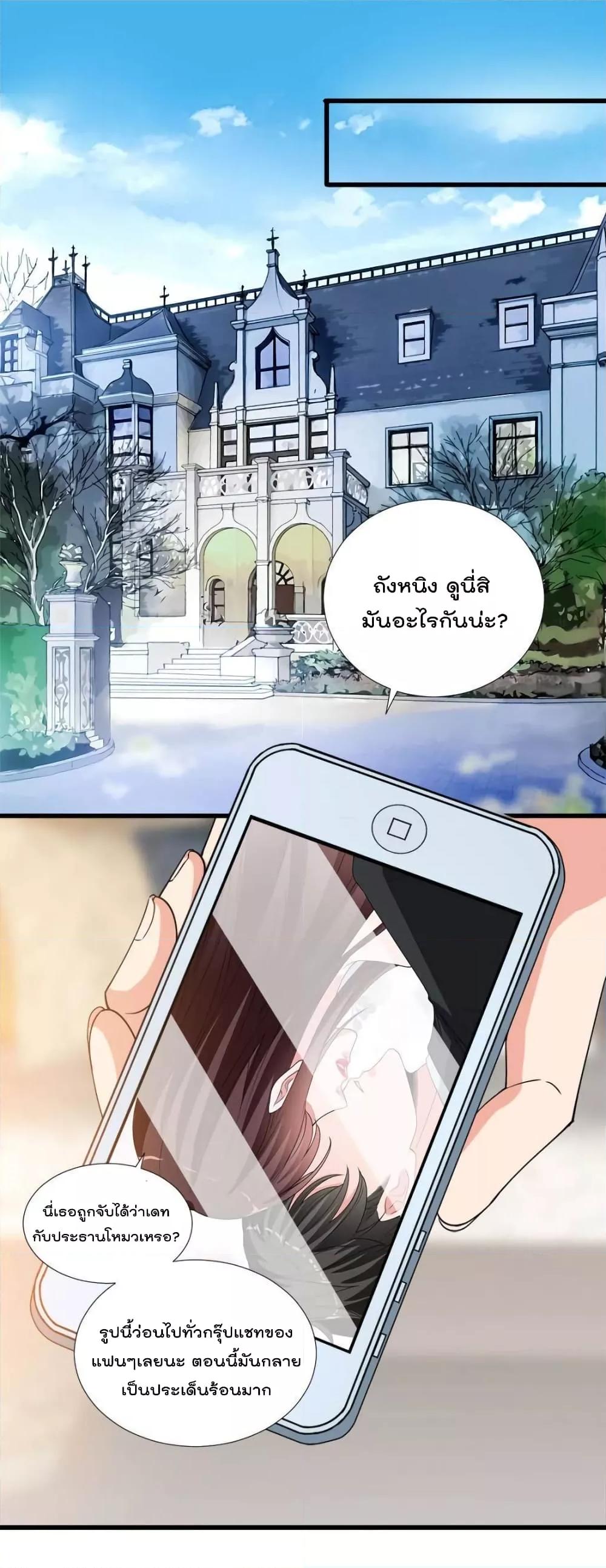 Manga-lc-com อ่านมังงะ อ่านการ์ตูน ออนไลน์ ฟรี Trial Marriage Husband  Need to Work Hard ตอนที่ 1 2 3 4 5 6 7 8 9 10 11 12 13 14 ฟรี ไม่มีโฆษณา Manga-lc - อ่าน มังงะ อ่าน การ์ตูน ออนไลน์ อ่านมังงะ ฟรี