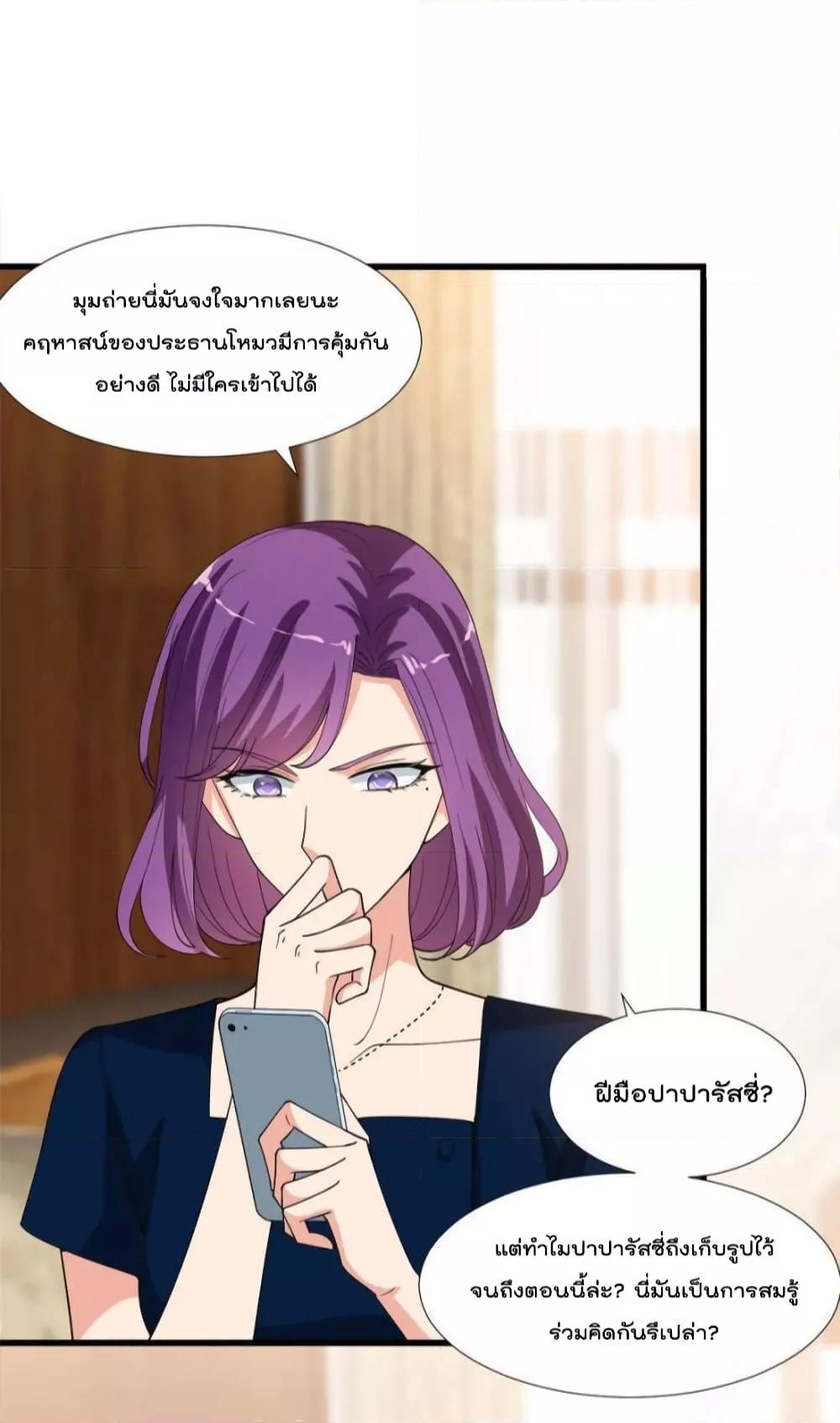Manga-lc-com อ่านมังงะ อ่านการ์ตูน ออนไลน์ ฟรี Trial Marriage Husband  Need to Work Hard ตอนที่ 1 2 3 4 5 6 7 8 9 10 11 12 13 14 ฟรี ไม่มีโฆษณา Manga-lc - อ่าน มังงะ อ่าน การ์ตูน ออนไลน์ อ่านมังงะ ฟรี