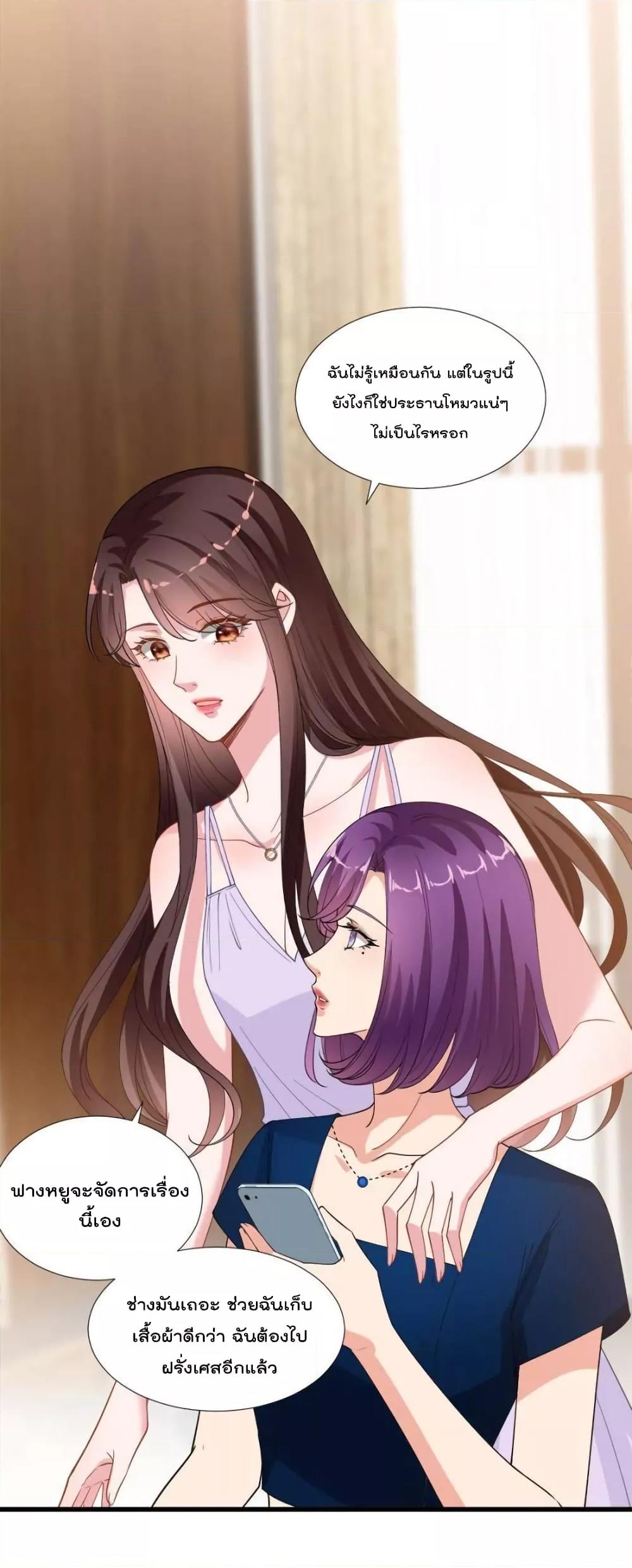 Manga-lc-com อ่านมังงะ อ่านการ์ตูน ออนไลน์ ฟรี Trial Marriage Husband  Need to Work Hard ตอนที่ 1 2 3 4 5 6 7 8 9 10 11 12 13 14 ฟรี ไม่มีโฆษณา Manga-lc - อ่าน มังงะ อ่าน การ์ตูน ออนไลน์ อ่านมังงะ ฟรี
