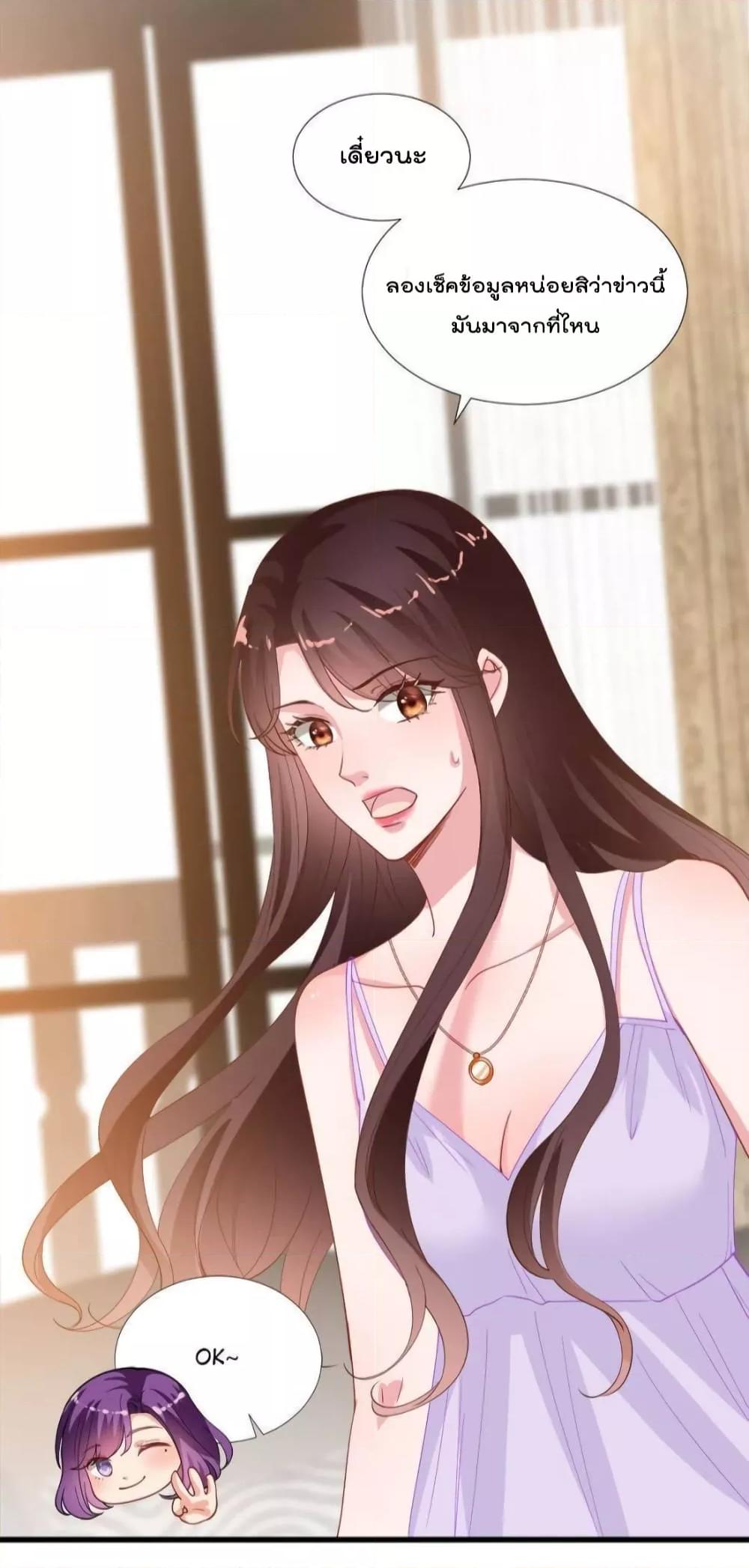 Manga-lc-com อ่านมังงะ อ่านการ์ตูน ออนไลน์ ฟรี Trial Marriage Husband  Need to Work Hard ตอนที่ 1 2 3 4 5 6 7 8 9 10 11 12 13 14 ฟรี ไม่มีโฆษณา Manga-lc - อ่าน มังงะ อ่าน การ์ตูน ออนไลน์ อ่านมังงะ ฟรี
