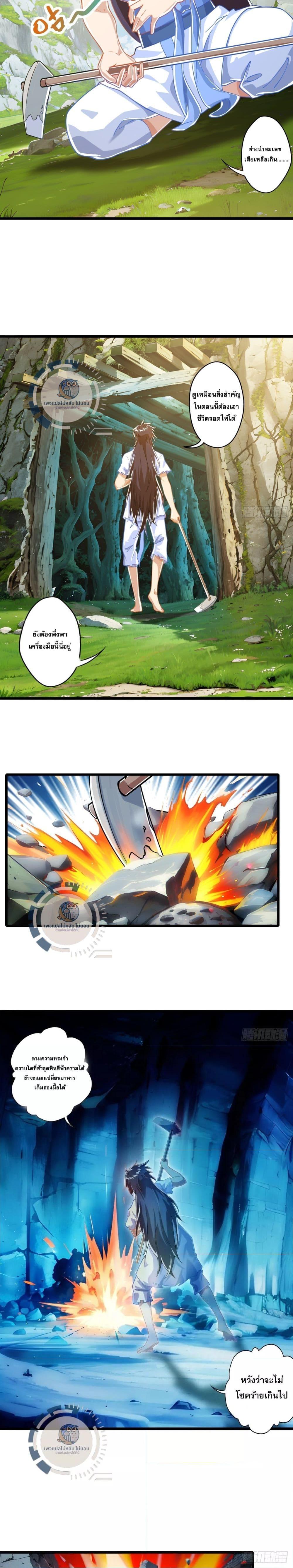 Manga-lc-com อ่านมังงะ อ่านการ์ตูน ออนไลน์ ฟรี I Am a Sword Master ข้านี่คือเซียนกระบี่ ตอนที่ 1 2 3 4 5 6 7 8 9 10 11 12 13 14 ฟรี ไม่มีโฆษณา Manga-lc - อ่าน มังงะ อ่าน การ์ตูน ออนไลน์ อ่านมังงะ ฟรี