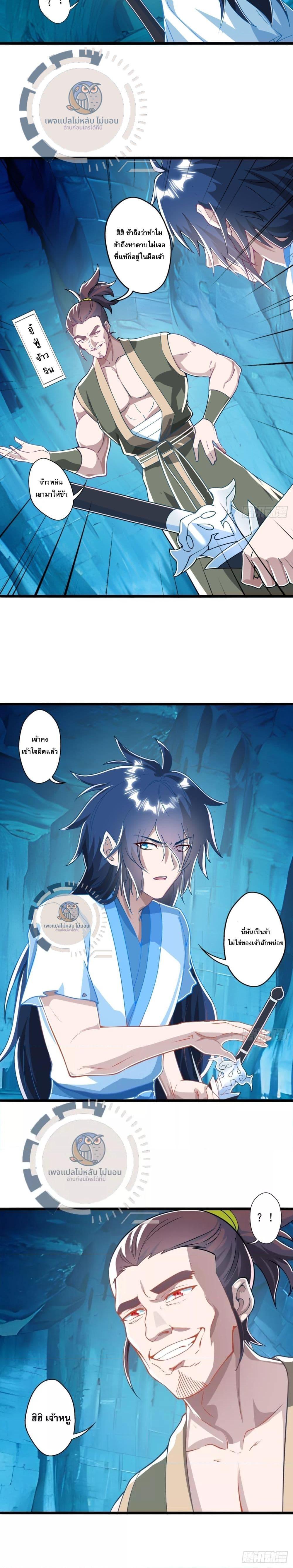 Manga-lc-com อ่านมังงะ อ่านการ์ตูน ออนไลน์ ฟรี I Am a Sword Master ข้านี่คือเซียนกระบี่ ตอนที่ 1 2 3 4 5 6 7 8 9 10 11 12 13 14 ฟรี ไม่มีโฆษณา Manga-lc - อ่าน มังงะ อ่าน การ์ตูน ออนไลน์ อ่านมังงะ ฟรี