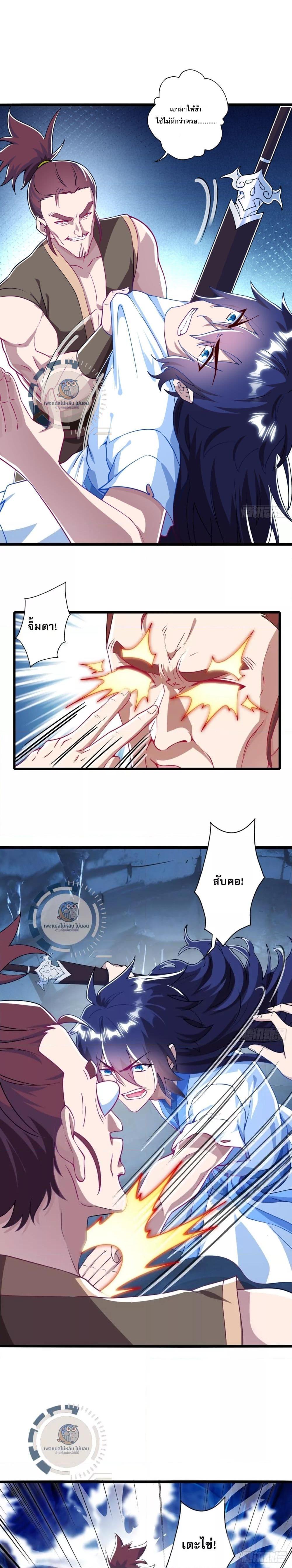 Manga-lc-com อ่านมังงะ อ่านการ์ตูน ออนไลน์ ฟรี I Am a Sword Master ข้านี่คือเซียนกระบี่ ตอนที่ 1 2 3 4 5 6 7 8 9 10 11 12 13 14 ฟรี ไม่มีโฆษณา Manga-lc - อ่าน มังงะ อ่าน การ์ตูน ออนไลน์ อ่านมังงะ ฟรี