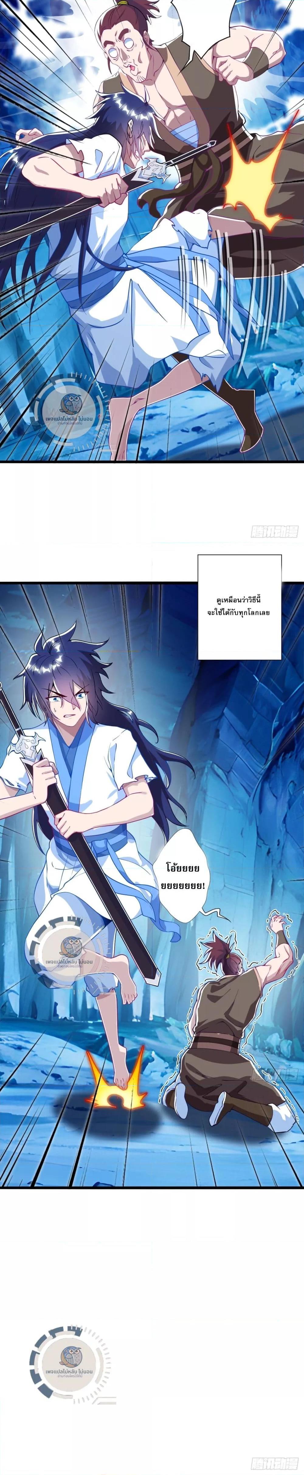 Manga-lc-com อ่านมังงะ อ่านการ์ตูน ออนไลน์ ฟรี I Am a Sword Master ข้านี่คือเซียนกระบี่ ตอนที่ 1 2 3 4 5 6 7 8 9 10 11 12 13 14 ฟรี ไม่มีโฆษณา Manga-lc - อ่าน มังงะ อ่าน การ์ตูน ออนไลน์ อ่านมังงะ ฟรี