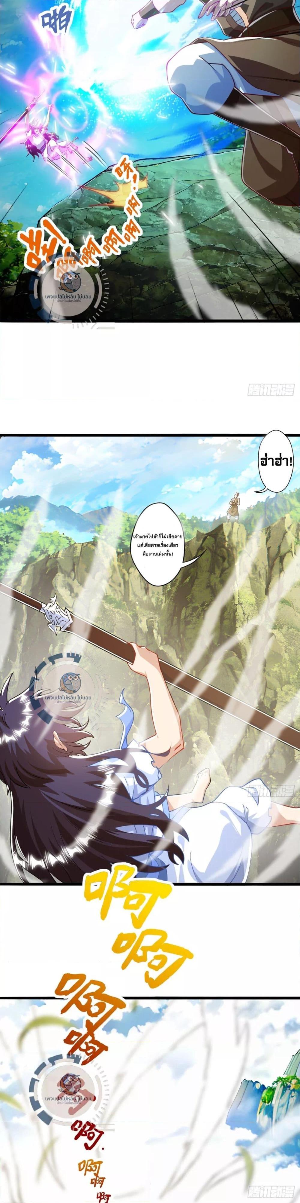 Manga-lc-com อ่านมังงะ อ่านการ์ตูน ออนไลน์ ฟรี I Am a Sword Master ข้านี่คือเซียนกระบี่ ตอนที่ 1 2 3 4 5 6 7 8 9 10 11 12 13 14 ฟรี ไม่มีโฆษณา Manga-lc - อ่าน มังงะ อ่าน การ์ตูน ออนไลน์ อ่านมังงะ ฟรี