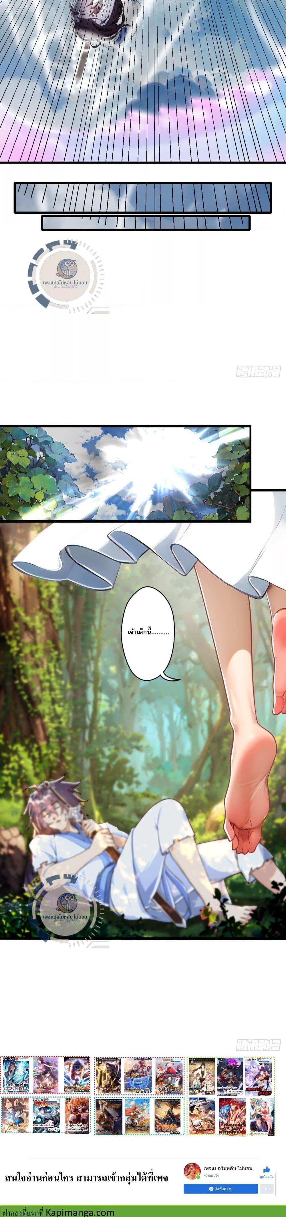 Manga-lc-com อ่านมังงะ อ่านการ์ตูน ออนไลน์ ฟรี I Am a Sword Master ข้านี่คือเซียนกระบี่ ตอนที่ 1 2 3 4 5 6 7 8 9 10 11 12 13 14 ฟรี ไม่มีโฆษณา Manga-lc - อ่าน มังงะ อ่าน การ์ตูน ออนไลน์ อ่านมังงะ ฟรี