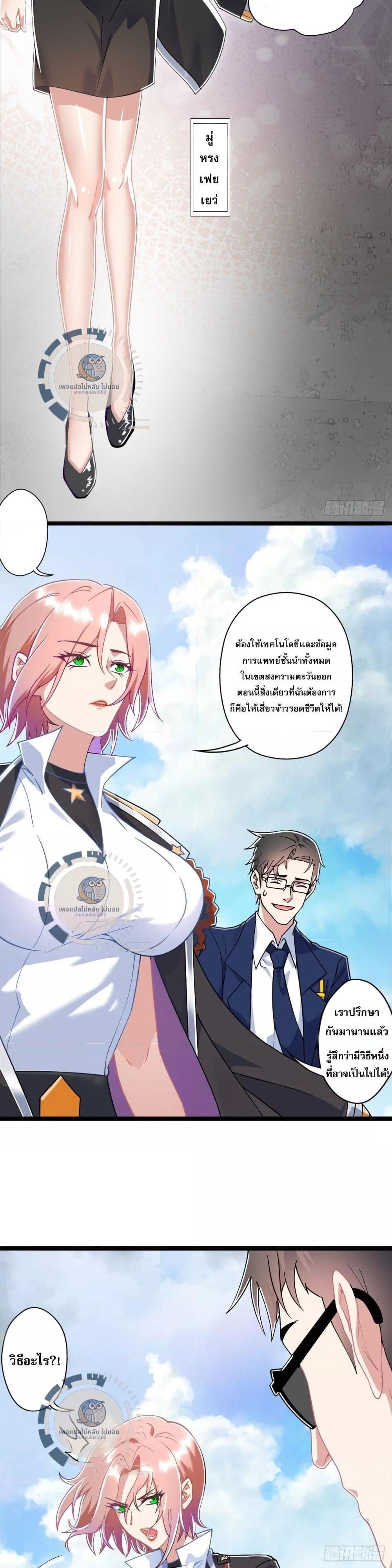 Manga-lc-com อ่านมังงะ อ่านการ์ตูน ออนไลน์ ฟรี I Am a Sword Master ข้านี่คือเซียนกระบี่ ตอนที่ 1 2 3 4 5 6 7 8 9 10 11 12 13 14 ฟรี ไม่มีโฆษณา Manga-lc - อ่าน มังงะ อ่าน การ์ตูน ออนไลน์ อ่านมังงะ ฟรี