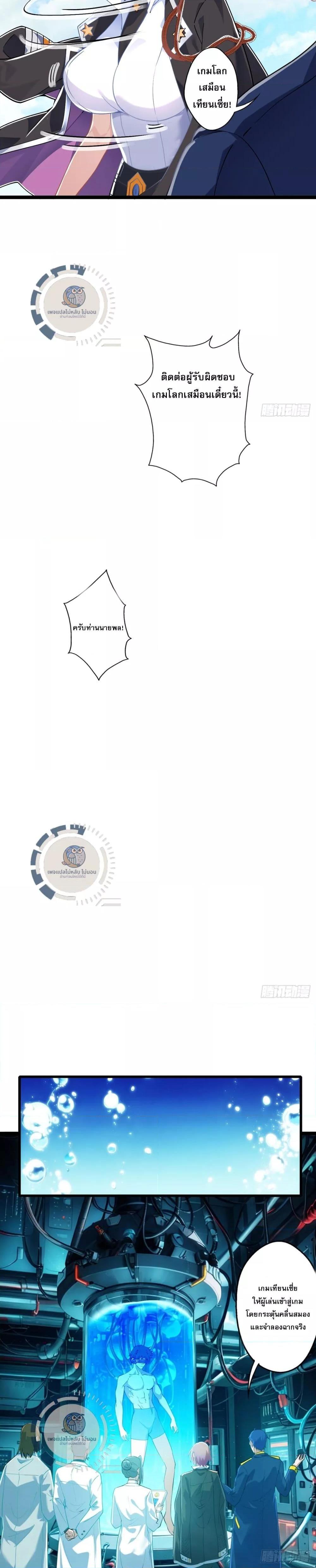 Manga-lc-com อ่านมังงะ อ่านการ์ตูน ออนไลน์ ฟรี I Am a Sword Master ข้านี่คือเซียนกระบี่ ตอนที่ 1 2 3 4 5 6 7 8 9 10 11 12 13 14 ฟรี ไม่มีโฆษณา Manga-lc - อ่าน มังงะ อ่าน การ์ตูน ออนไลน์ อ่านมังงะ ฟรี