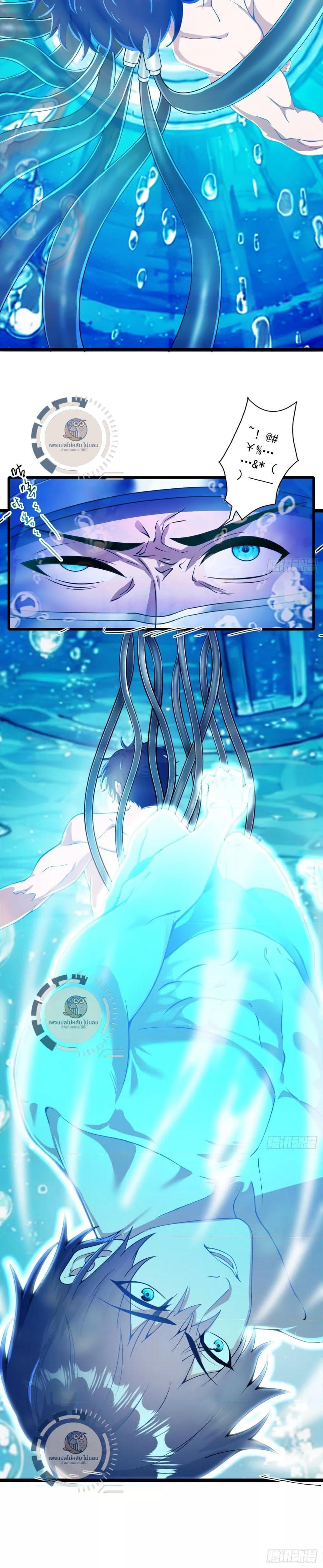 Manga-lc-com อ่านมังงะ อ่านการ์ตูน ออนไลน์ ฟรี I Am a Sword Master ข้านี่คือเซียนกระบี่ ตอนที่ 1 2 3 4 5 6 7 8 9 10 11 12 13 14 ฟรี ไม่มีโฆษณา Manga-lc - อ่าน มังงะ อ่าน การ์ตูน ออนไลน์ อ่านมังงะ ฟรี