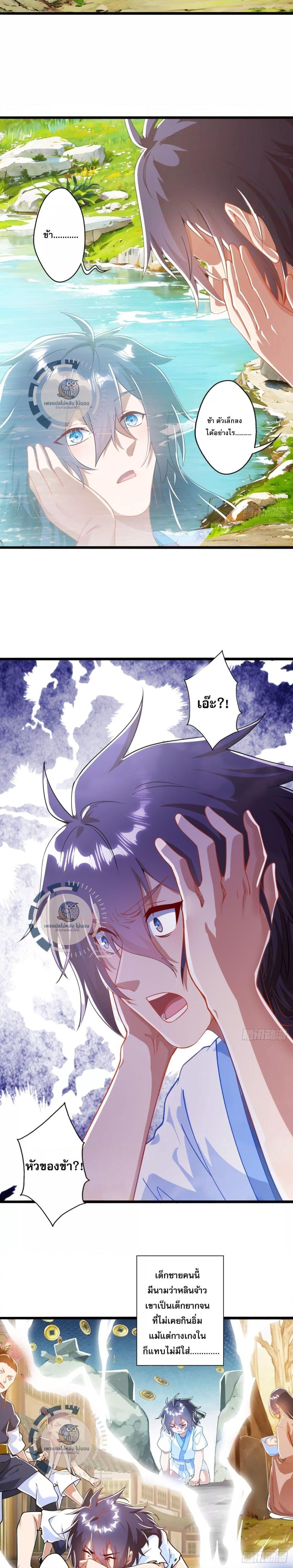 Manga-lc-com อ่านมังงะ อ่านการ์ตูน ออนไลน์ ฟรี I Am a Sword Master ข้านี่คือเซียนกระบี่ ตอนที่ 1 2 3 4 5 6 7 8 9 10 11 12 13 14 ฟรี ไม่มีโฆษณา Manga-lc - อ่าน มังงะ อ่าน การ์ตูน ออนไลน์ อ่านมังงะ ฟรี