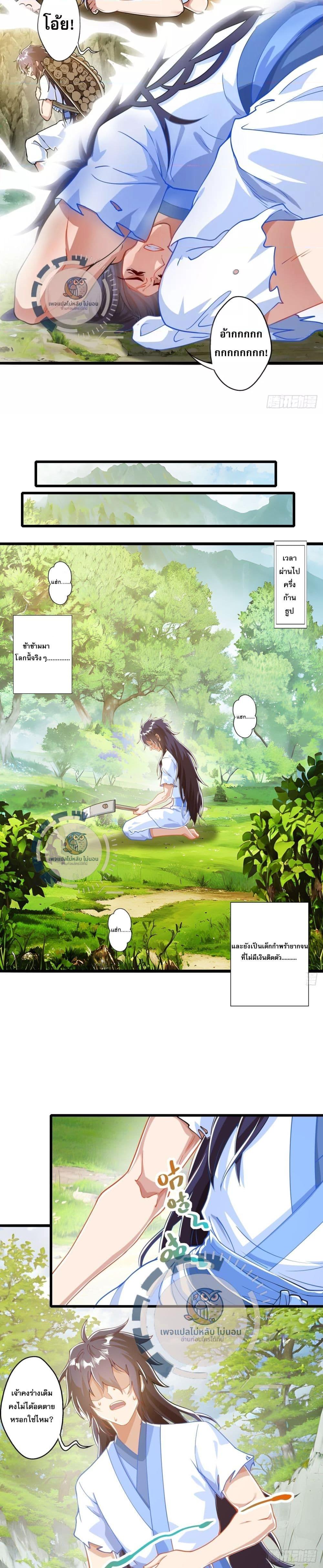 Manga-lc-com อ่านมังงะ อ่านการ์ตูน ออนไลน์ ฟรี I Am a Sword Master ข้านี่คือเซียนกระบี่ ตอนที่ 1 2 3 4 5 6 7 8 9 10 11 12 13 14 ฟรี ไม่มีโฆษณา Manga-lc - อ่าน มังงะ อ่าน การ์ตูน ออนไลน์ อ่านมังงะ ฟรี
