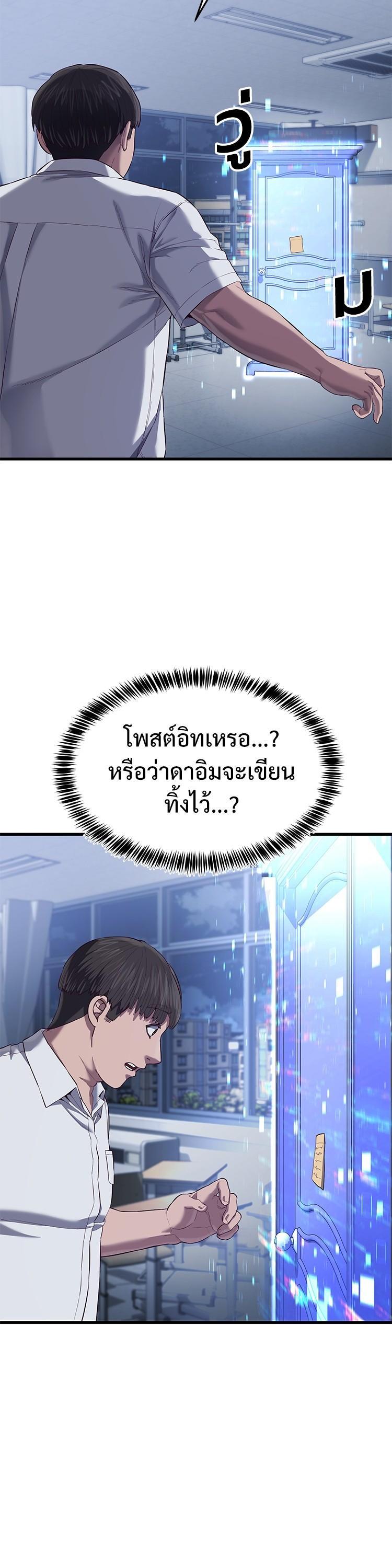 Manga-lc-com อ่านมังงะ อ่านการ์ตูน ออนไลน์ ฟรี Absolute Obedience ตอนที่ 1 2 3 4 5 6 7 8 9 10 11 12 13 14 ฟรี ไม่มีโฆษณา Manga-lc - อ่าน มังงะ อ่าน การ์ตูน ออนไลน์ อ่านมังงะ ฟรี