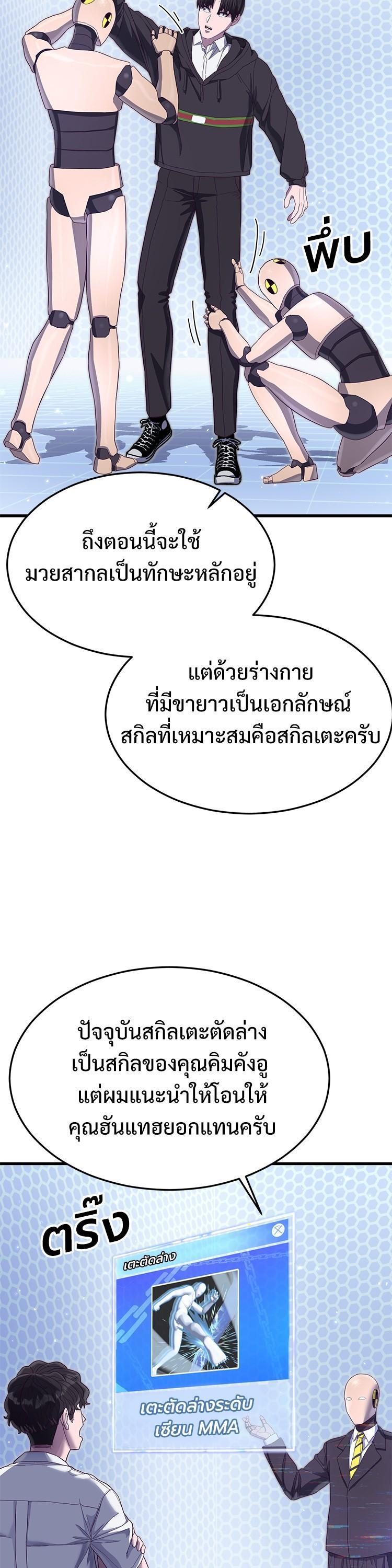 Manga-lc-com อ่านมังงะ อ่านการ์ตูน ออนไลน์ ฟรี Absolute Obedience ตอนที่ 1 2 3 4 5 6 7 8 9 10 11 12 13 14 ฟรี ไม่มีโฆษณา Manga-lc - อ่าน มังงะ อ่าน การ์ตูน ออนไลน์ อ่านมังงะ ฟรี