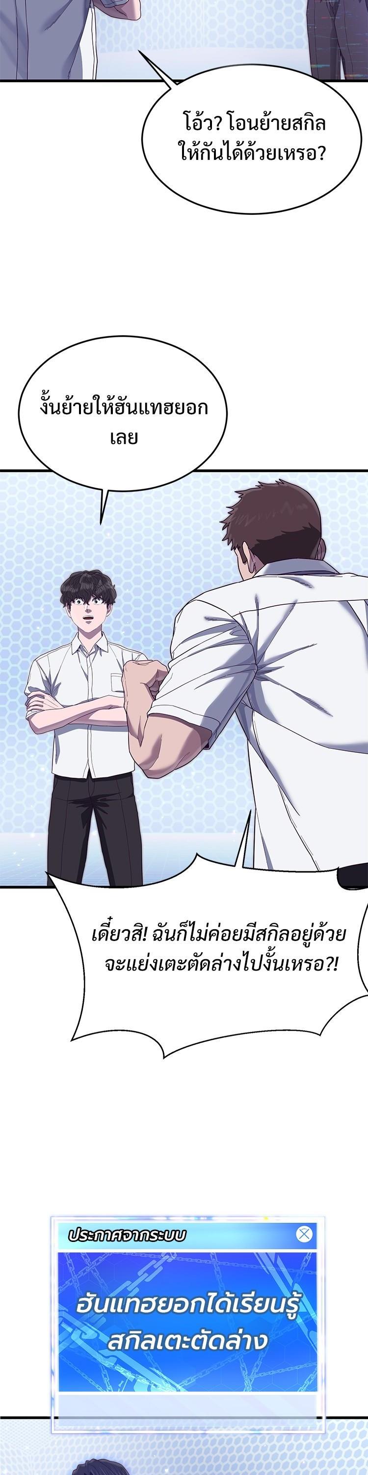 Manga-lc-com อ่านมังงะ อ่านการ์ตูน ออนไลน์ ฟรี Absolute Obedience ตอนที่ 1 2 3 4 5 6 7 8 9 10 11 12 13 14 ฟรี ไม่มีโฆษณา Manga-lc - อ่าน มังงะ อ่าน การ์ตูน ออนไลน์ อ่านมังงะ ฟรี