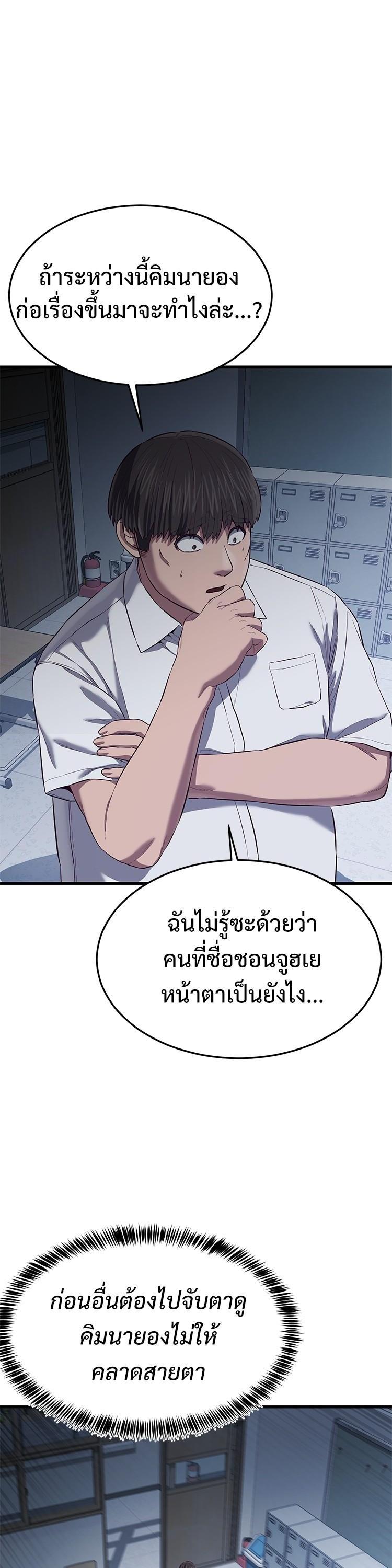 Manga-lc-com อ่านมังงะ อ่านการ์ตูน ออนไลน์ ฟรี Absolute Obedience ตอนที่ 1 2 3 4 5 6 7 8 9 10 11 12 13 14 ฟรี ไม่มีโฆษณา Manga-lc - อ่าน มังงะ อ่าน การ์ตูน ออนไลน์ อ่านมังงะ ฟรี