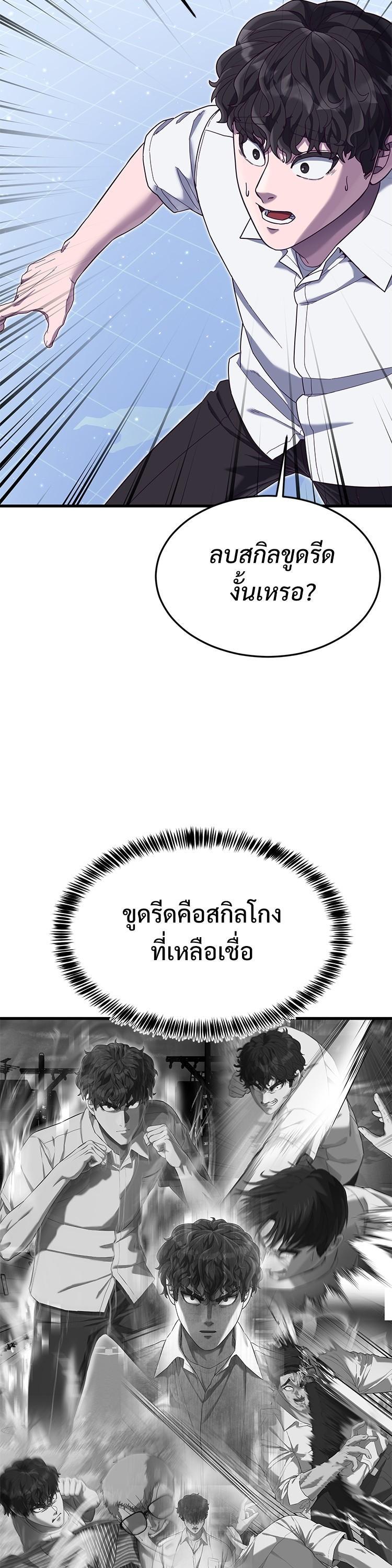 Manga-lc-com อ่านมังงะ อ่านการ์ตูน ออนไลน์ ฟรี Absolute Obedience ตอนที่ 1 2 3 4 5 6 7 8 9 10 11 12 13 14 ฟรี ไม่มีโฆษณา Manga-lc - อ่าน มังงะ อ่าน การ์ตูน ออนไลน์ อ่านมังงะ ฟรี