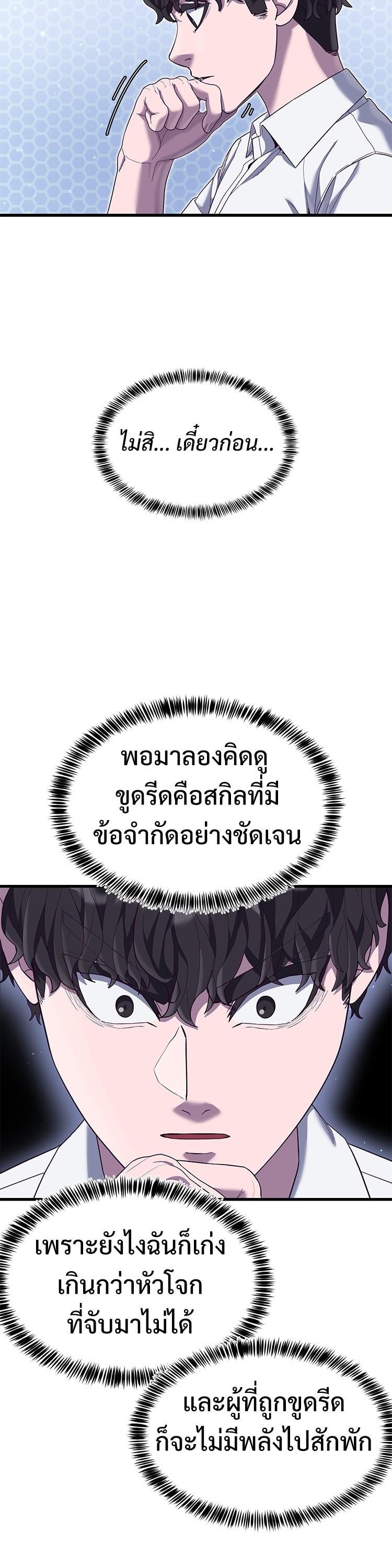 Manga-lc-com อ่านมังงะ อ่านการ์ตูน ออนไลน์ ฟรี Absolute Obedience ตอนที่ 1 2 3 4 5 6 7 8 9 10 11 12 13 14 ฟรี ไม่มีโฆษณา Manga-lc - อ่าน มังงะ อ่าน การ์ตูน ออนไลน์ อ่านมังงะ ฟรี