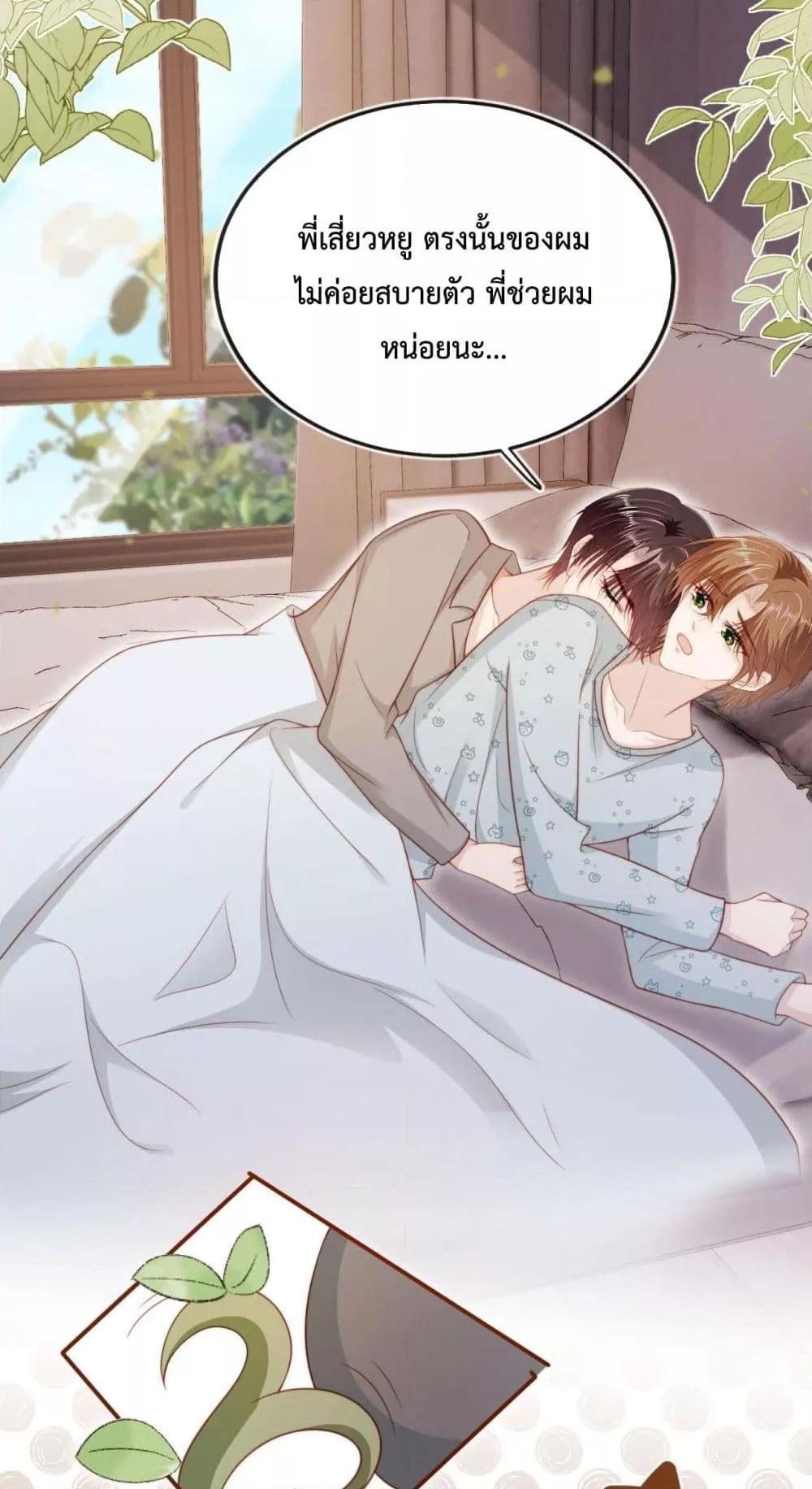 Manga-lc-com อ่านมังงะ อ่านการ์ตูน ออนไลน์ ฟรี The Villain Pampered Me To The Sky ตอนที่ 1 2 3 4 5 6 7 8 9 10 11 12 13 14 ฟรี ไม่มีโฆษณา Manga-lc - อ่าน มังงะ อ่าน การ์ตูน ออนไลน์ อ่านมังงะ ฟรี