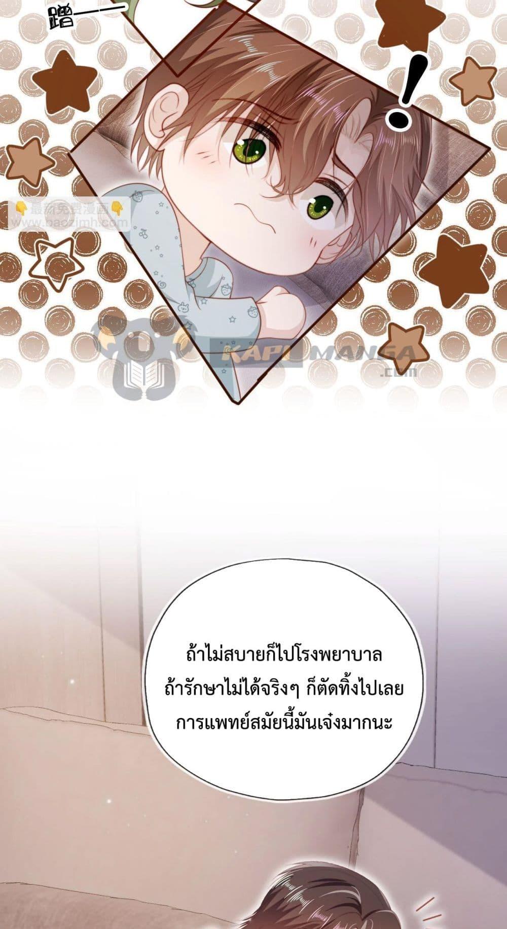 Manga-lc-com อ่านมังงะ อ่านการ์ตูน ออนไลน์ ฟรี The Villain Pampered Me To The Sky ตอนที่ 1 2 3 4 5 6 7 8 9 10 11 12 13 14 ฟรี ไม่มีโฆษณา Manga-lc - อ่าน มังงะ อ่าน การ์ตูน ออนไลน์ อ่านมังงะ ฟรี