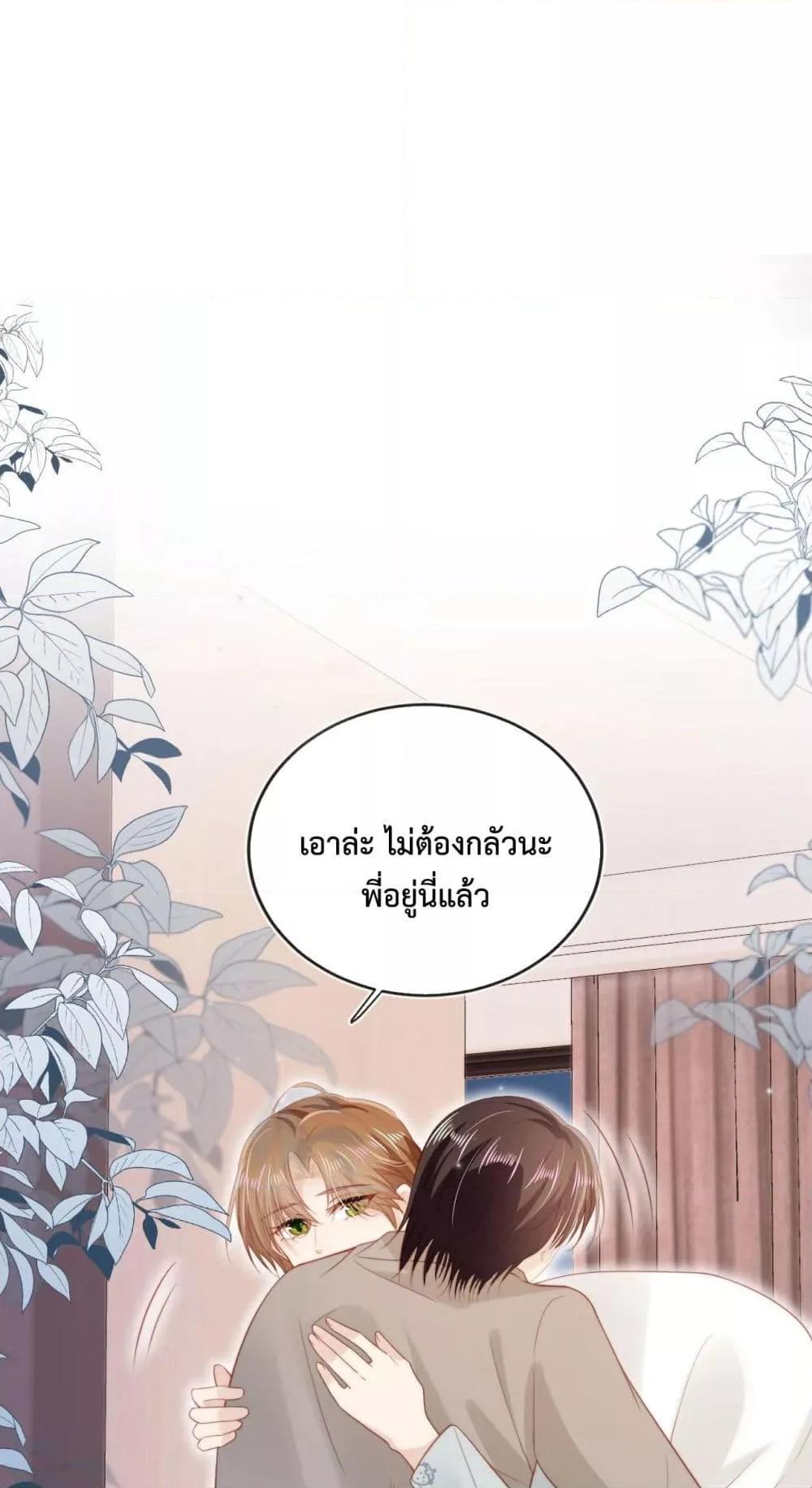 Manga-lc-com อ่านมังงะ อ่านการ์ตูน ออนไลน์ ฟรี The Villain Pampered Me To The Sky ตอนที่ 1 2 3 4 5 6 7 8 9 10 11 12 13 14 ฟรี ไม่มีโฆษณา Manga-lc - อ่าน มังงะ อ่าน การ์ตูน ออนไลน์ อ่านมังงะ ฟรี