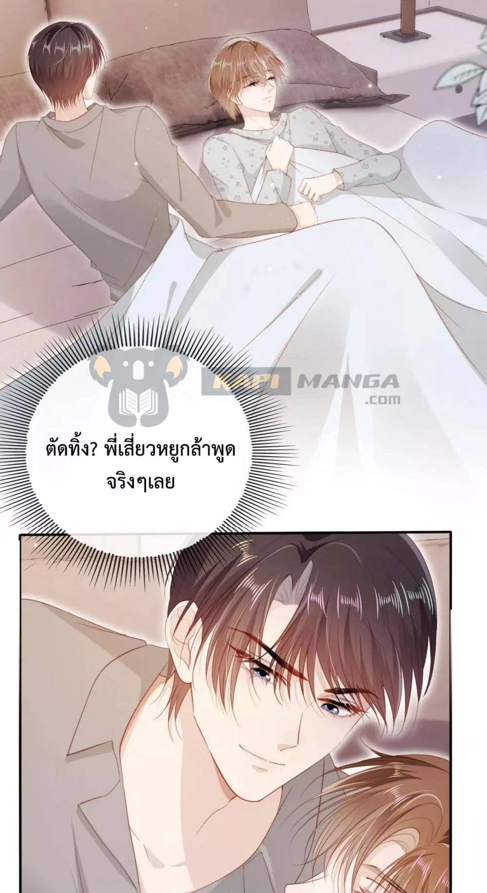 Manga-lc-com อ่านมังงะ อ่านการ์ตูน ออนไลน์ ฟรี The Villain Pampered Me To The Sky ตอนที่ 1 2 3 4 5 6 7 8 9 10 11 12 13 14 ฟรี ไม่มีโฆษณา Manga-lc - อ่าน มังงะ อ่าน การ์ตูน ออนไลน์ อ่านมังงะ ฟรี