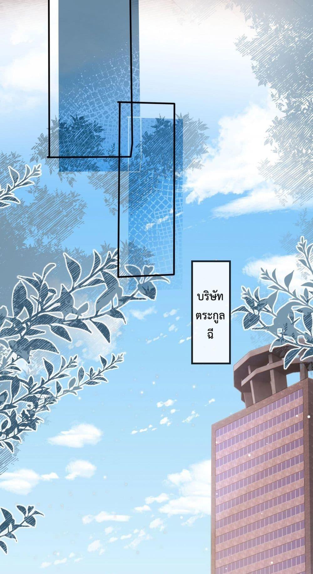 Manga-lc-com อ่านมังงะ อ่านการ์ตูน ออนไลน์ ฟรี The Villain Pampered Me To The Sky ตอนที่ 1 2 3 4 5 6 7 8 9 10 11 12 13 14 ฟรี ไม่มีโฆษณา Manga-lc - อ่าน มังงะ อ่าน การ์ตูน ออนไลน์ อ่านมังงะ ฟรี