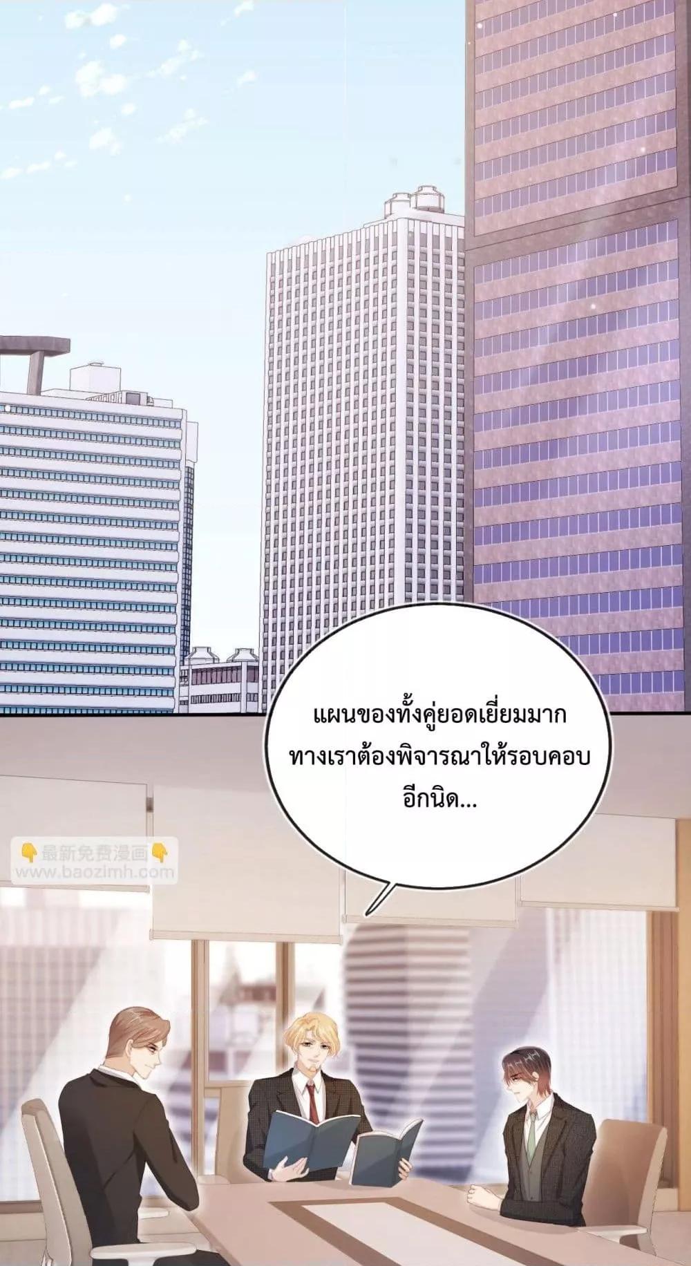 Manga-lc-com อ่านมังงะ อ่านการ์ตูน ออนไลน์ ฟรี The Villain Pampered Me To The Sky ตอนที่ 1 2 3 4 5 6 7 8 9 10 11 12 13 14 ฟรี ไม่มีโฆษณา Manga-lc - อ่าน มังงะ อ่าน การ์ตูน ออนไลน์ อ่านมังงะ ฟรี