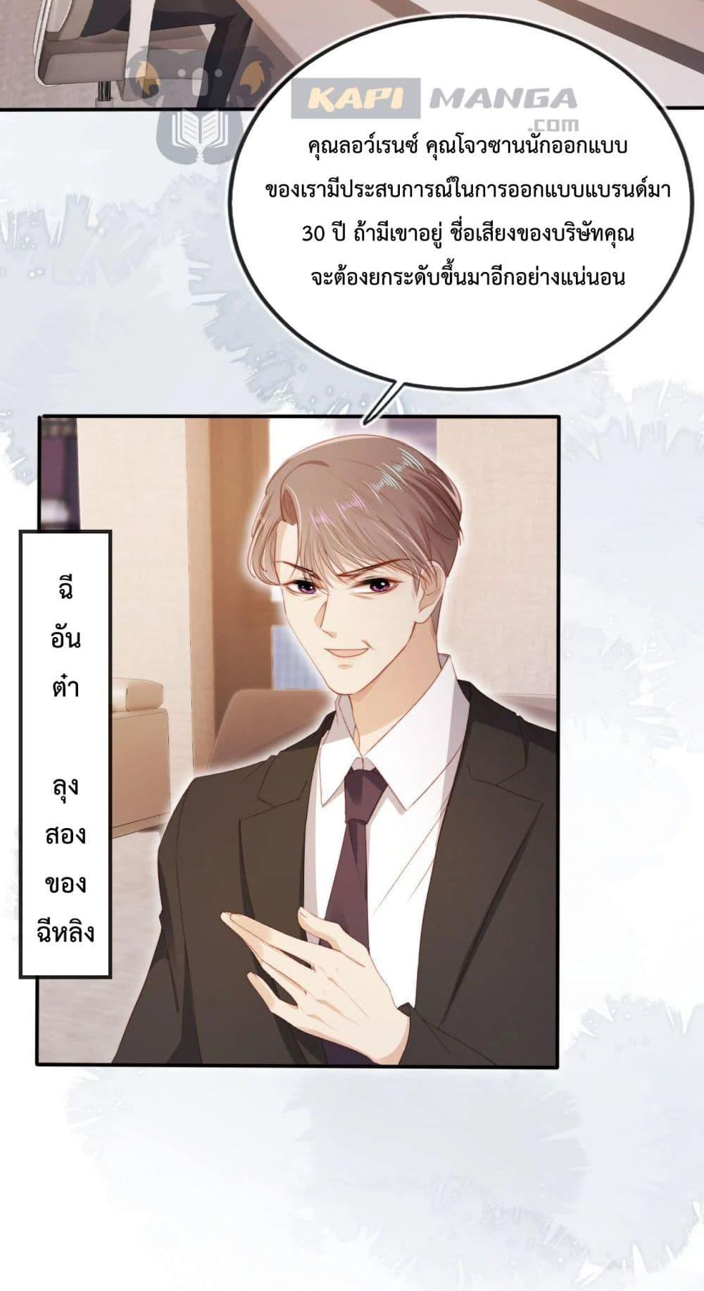 Manga-lc-com อ่านมังงะ อ่านการ์ตูน ออนไลน์ ฟรี The Villain Pampered Me To The Sky ตอนที่ 1 2 3 4 5 6 7 8 9 10 11 12 13 14 ฟรี ไม่มีโฆษณา Manga-lc - อ่าน มังงะ อ่าน การ์ตูน ออนไลน์ อ่านมังงะ ฟรี