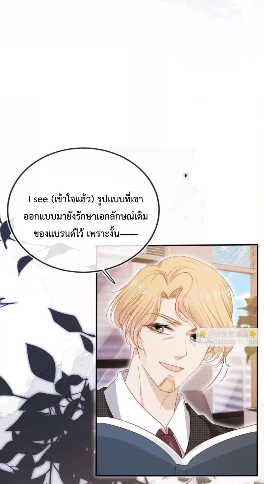 Manga-lc-com อ่านมังงะ อ่านการ์ตูน ออนไลน์ ฟรี The Villain Pampered Me To The Sky ตอนที่ 1 2 3 4 5 6 7 8 9 10 11 12 13 14 ฟรี ไม่มีโฆษณา Manga-lc - อ่าน มังงะ อ่าน การ์ตูน ออนไลน์ อ่านมังงะ ฟรี