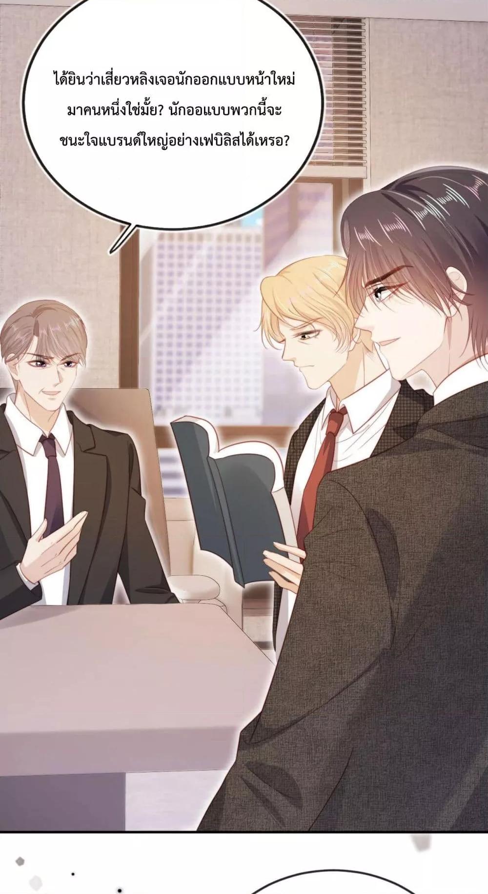 Manga-lc-com อ่านมังงะ อ่านการ์ตูน ออนไลน์ ฟรี The Villain Pampered Me To The Sky ตอนที่ 1 2 3 4 5 6 7 8 9 10 11 12 13 14 ฟรี ไม่มีโฆษณา Manga-lc - อ่าน มังงะ อ่าน การ์ตูน ออนไลน์ อ่านมังงะ ฟรี
